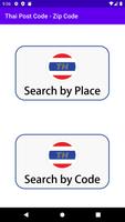 Thai Zip Code - Post Code Ekran Görüntüsü 1