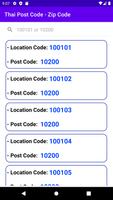 Thai Zip Code - Post Code capture d'écran 2