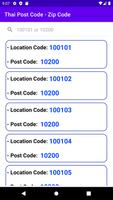 Thai Zip Code - Post Code Ekran Görüntüsü 2