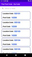 Thai Zip Code - Post Code скриншот 2