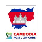 Cambodia Postal Code - Zip Cod Zeichen