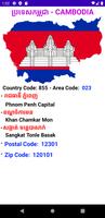 Cambodia Postal Code - Zip Cod скриншот 3