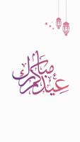 ملصقات واتس اب للعيد - WAStickerApps poster