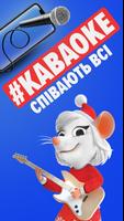 OKKO AR الملصق