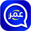 واتس عمر الازرق الاصلي APK