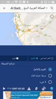 The Weather Channel تصوير الشاشة 1