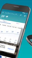The Weather Channel スクリーンショット 1