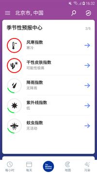 天气预报和雷达图 - The Weather Channel 截图 5