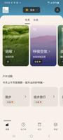 天氣預報和雷達圖 - The Weather Channel 截圖 2