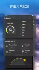 天氣預報和小工具 XAPK 下載