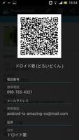 ProfilePickeR Plus スクリーンショット 3