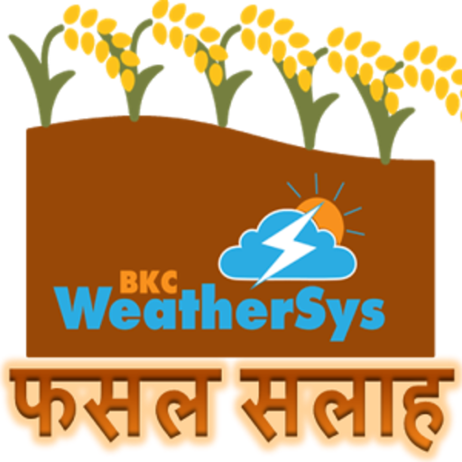 Fasal Salah Agriculture App