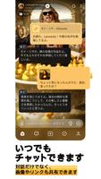 Talkie スクリーンショット 1