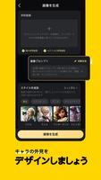 Talkie スクリーンショット 2