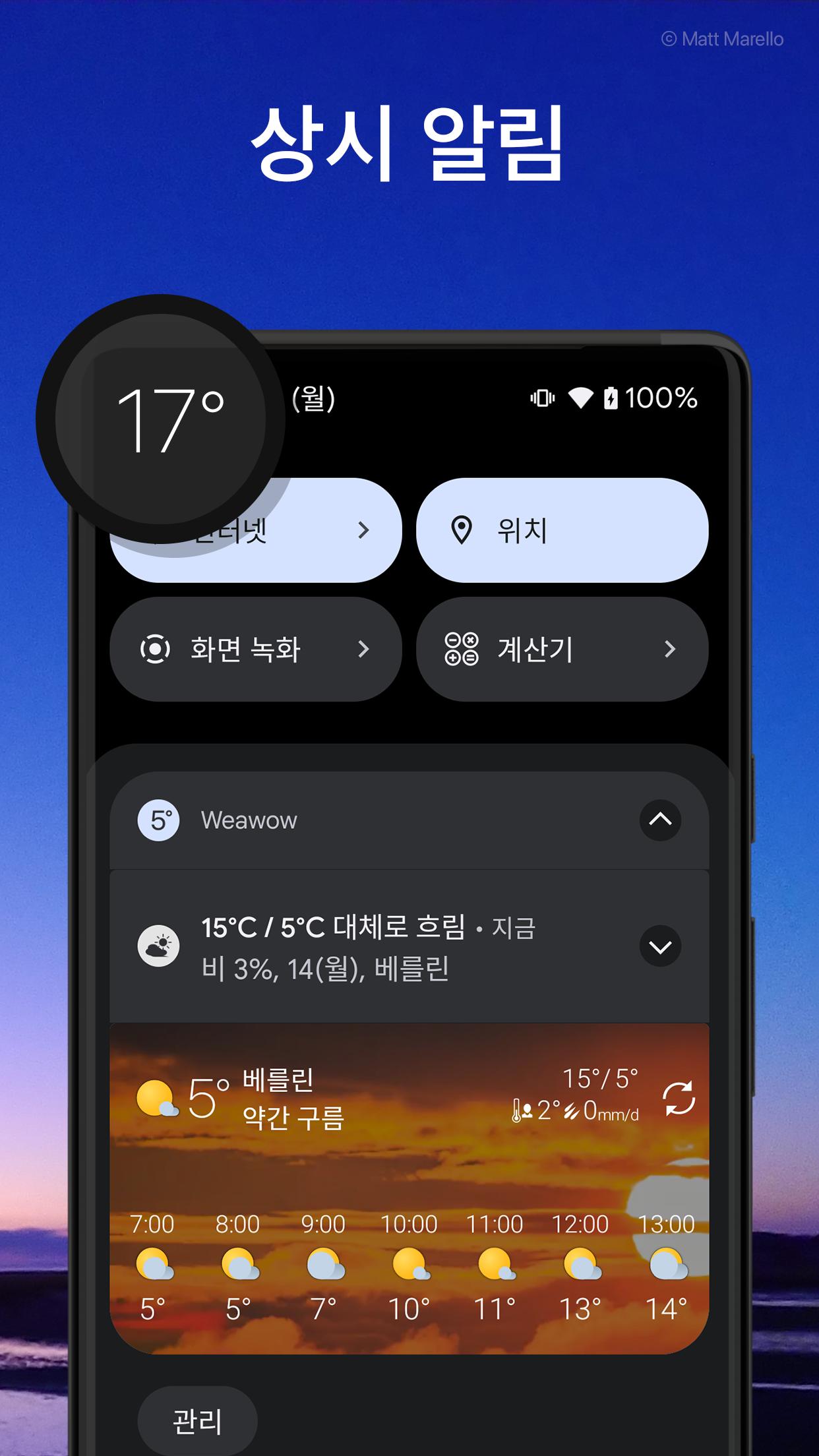 Android용 날씨 및 위젯 - Weawow Apk 다운로드