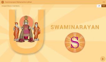 Swaminarayan Mantra Lekhan 截图 3