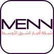 MENN LEBANON - شبكة أخبار الشر