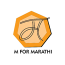 M for Marathi APK