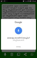 Malayalam Voice Typing الملصق