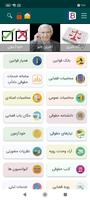 قوانین و اخبار حقوقی poster