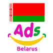 Classified Ads in Belarus