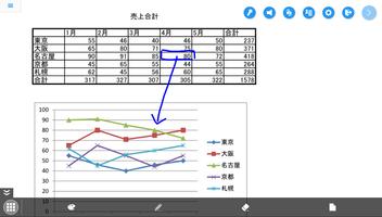 MORA Video Conference 스크린샷 1