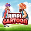 Hindi Cartoon & Stories APK