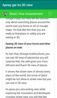 Check 3d view of your home ảnh chụp màn hình 2