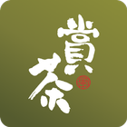 賞茶 A Nice Gift icon