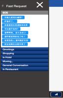 中文韩语翻译器 Ekran Görüntüsü 2