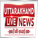 UK Live News APK