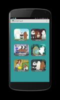 حلقات كرتون بدون نت تصوير الشاشة 1