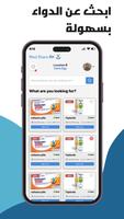 Med Share RX screenshot 3