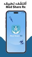 Med Share RX screenshot 2