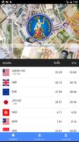 อัตราแลกเปลี่ยนเงินบาทไทย Affiche