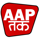 Aap Tak : Current Affairs 2022