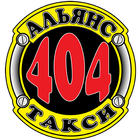 Такси 404 Web-cab - заказ онла أيقونة