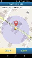 Такси 404 Web-cab - заказ онла تصوير الشاشة 2