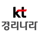 KT 경리나라 APK