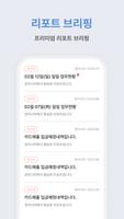 모바일 경리나라 Screenshot 1
