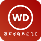 Webdunia biểu tượng