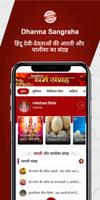 Webdunia স্ক্রিনশট 2