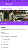 All Directory Search the local businessmen स्क्रीनशॉट 3