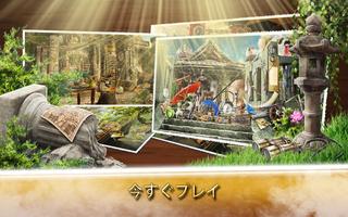 古代寺院  無料 アイテム探しゲーム スクリーンショット 3