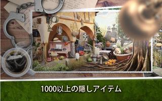古代都市 無料 アイテム探しゲーム スクリーンショット 2