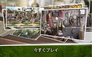 古代都市 無料 アイテム探しゲーム スクリーンショット 3