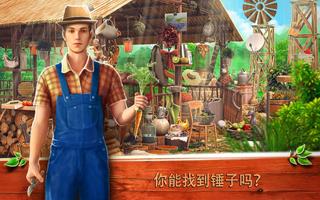 农场游戏 隐藏对象 游戏 冒险游戏 – 神秘游戏 海报
