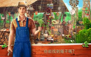農場遊戲 隱藏對象 遊戲 冒險遊戲 – 神秘遊戲 海報