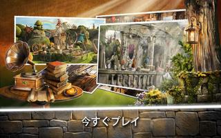 秘密の使命 – 隠しオブジェクトゲーム スクリーンショット 3
