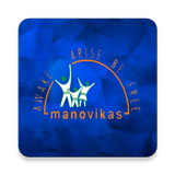 Manovikas School